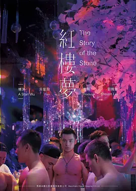 拾荒者年鉴剧情纪实电影